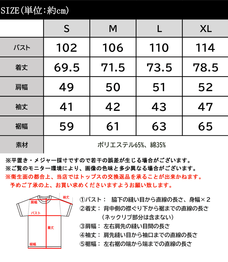 最旬！愛され、タックブラウス