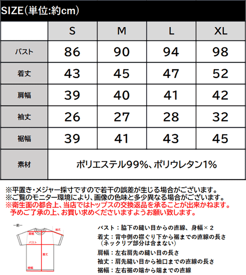 【 クラシカルエルフ classical elf 】 tシャツ レディース 半袖 トップス カット...