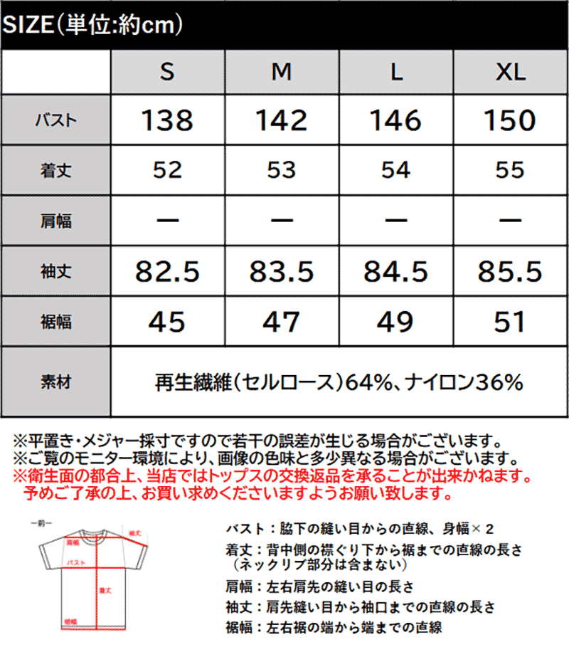 【 クラシカルエルフ classical elf 】 アウター ブルゾン シアーブルゾン 楊柳シ...