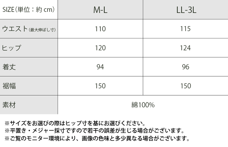 送料無料 レディース 大きいサイズ スカート ボトムス フレア ロングスカート マキシ丈 ギャザー ウエストゴム インドコットン 綿100％ 無地 ラベンダー ライトグリーン ブラウン ベージュ チャコールグレー LL-3L M-L 春 夏 秋 2021ss クラシカルエルフ cl12003