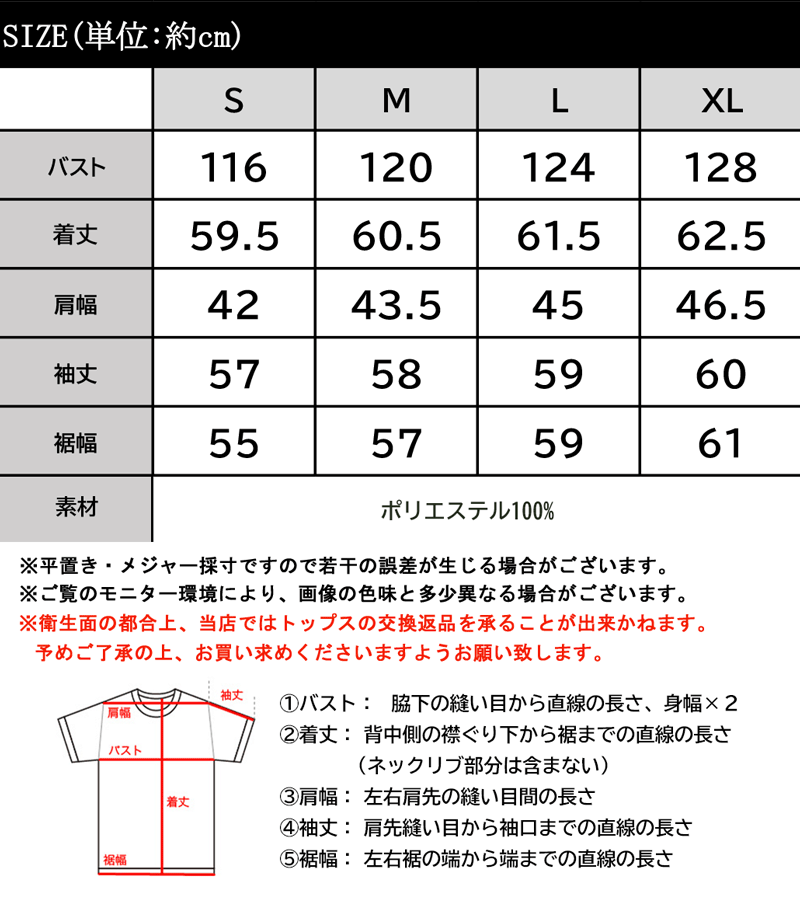 てろんとしなやか。ギャザー袖バンドカラーシャツ