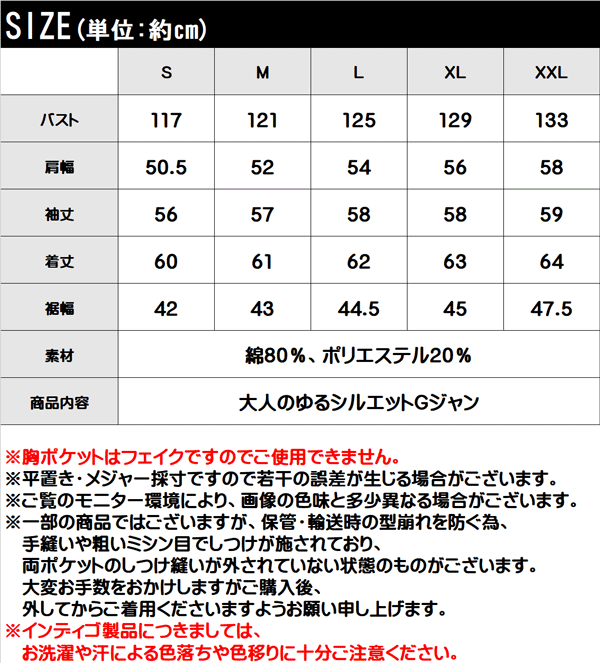 ゆるビッグシルエットのコットン&デニムジャケット