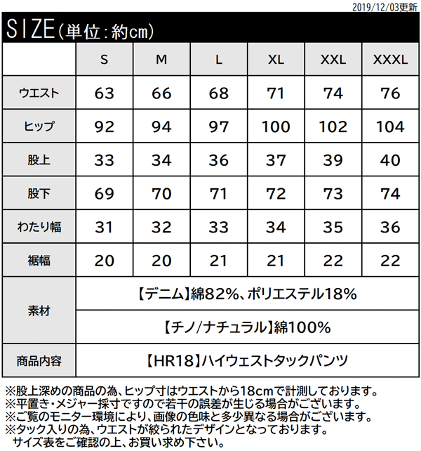 【family+】送料無料 レディース パンツ ボトムス 大きいサイズ 小さいサイズ ハイウエスト ゆったり タック入り 大人 ワイド ストレート デニム チノ ジーンズ S M L XL XXL 3L デニムパンツ メンズライク シンプル 黒 白 カーキ 春 夏 2022ss クラシカルエルフ cla803070