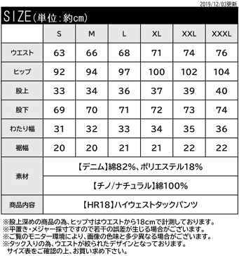 【11日15時まで半額クーポン利用で1999円】送料無料 ハイウエスト ゆったり タック入り シルエット 大人 ワイド ストレート デニム レディース ボトムス ジーンズ 大きいサイズ 小さいサイズ S M L LL デニムパンツ メンズライク シンプル 春 夏 2020ss