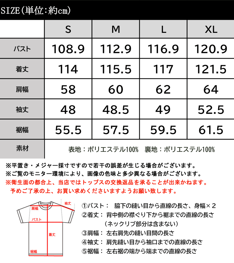 【 新春セール 4日間限定 新春スペシャルクーポン 2000円OFF 配布中】 【 クラシカルエルフ classical elf 】 コート ジャケット レディース アウター チェスターコート テーラード オフィス きれいめ サイドスリット フォーマル 長袖 秋 冬 clf008