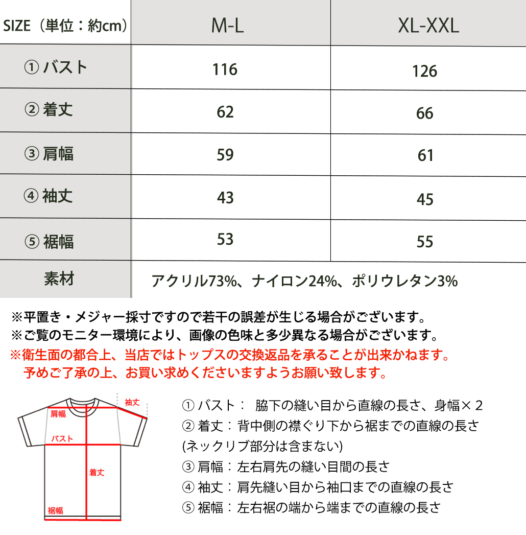 ざっくり今っぽい。モックネックハンドステッチ風オーバーニット