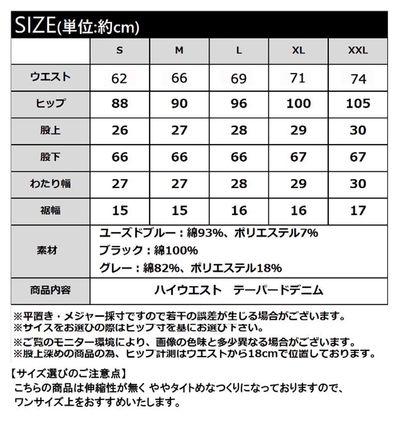 送料無料 ハイウエスト ルーズ テーパード ストレート レディース パンツ ボトムス メンズ ユニセックス ストレート 大きいサイズ デニム ジーパン ジーンズ アンクル丈 クラシカルエルフ ブルー S 2L 3L ボーイズ elf018 2022ss 春 夏