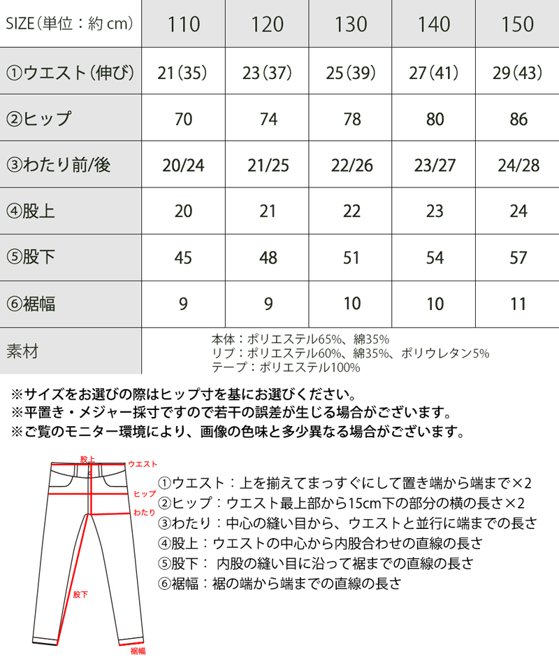 送料無料 キッズ スウェット パンツ ボトムス ジャージ 綿混 子供服 女の子 男の子 カジュアル スポーツ ウエストゴム 楽ちん ゆったり テーパード 親子 大きいサイズ ジュニア ホワイト ブラック 150 140 130 120 110 秋 冬 2021aw クラシカルエルフ kcl7037