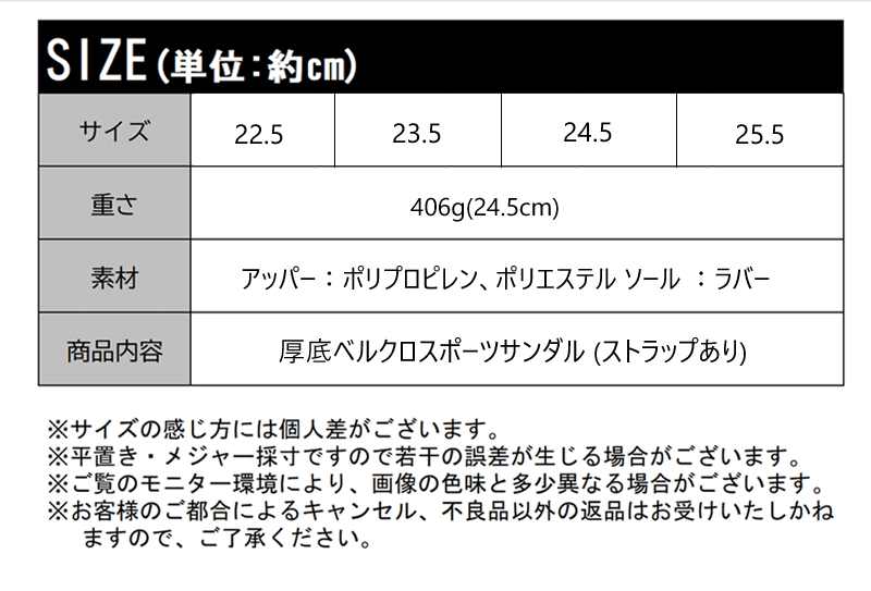 《java ジャバコラボ》送料無料 サンダル レディース 厚底 ベルクロ スポーツサンダル JAVA スポーティ ストラップ レディース スポーツサンダル ユニセックス メンズ スポサン 夏 大きいサイズ 小さいサイズ プール 海 アウトドア jvs0004