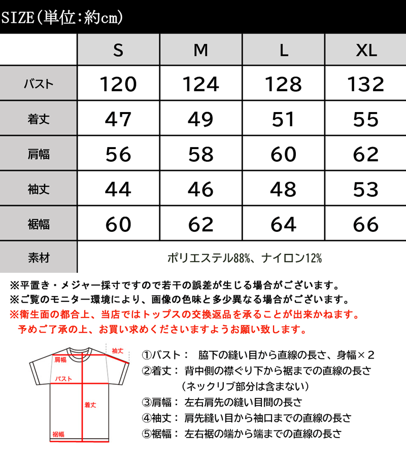 ざっくりが可愛い。ダイヤ柄ショート丈ニット