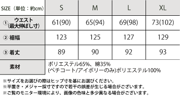 送料無料 ボトムス スカート マキシ丈 レディース 大きいサイズ オーバーサイズ ゆったり フレア ロングスカート コットンブロード ボリューム感 総ゴム ベージュ アイボリー ブラック ライトグレー モカブラウン 黒 XL L M S 秋 冬 2022aw クラシカルエルフ ce0420040