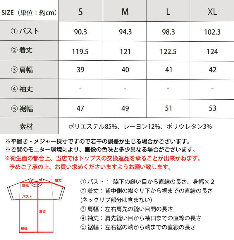 1枚でサマになる主役級。Vネックロングワンピース