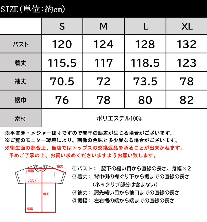 大人レトロ降臨。2wayスタンドカラーボリュームスリーブトレンチコート