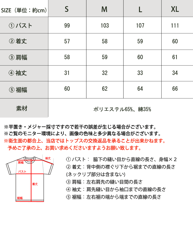 【 新春セール 4日間限定 新春スペシャルクーポン 2000円OFF 配布中】 【 クラシカルエルフ classical elf 】 メール便 ブラウス 七分袖 レディース トップス シャツ 大きいサイズ 前後2way サッカー ボリュームスリーブ ストライプ 長袖 体型カバー 春 夏 ce0420073 3