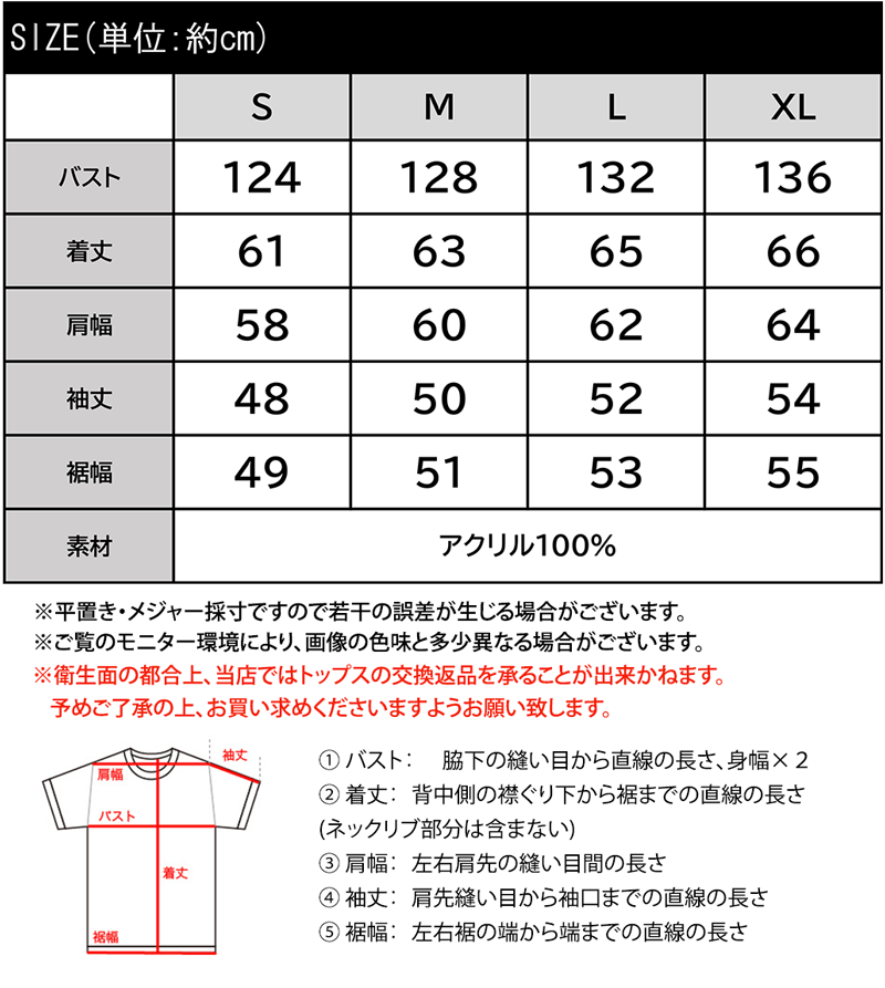 レトロムード満開。配色ダイヤ柄ジャガードニットプルオーバー