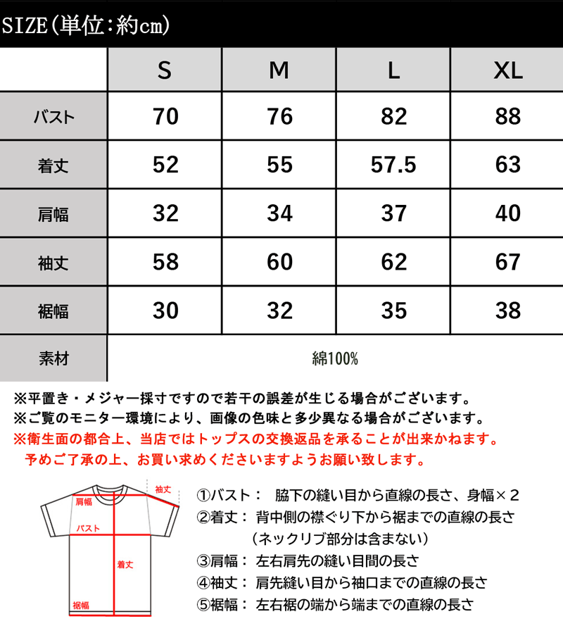 綿100％柔らか。優秀リブニットトップス