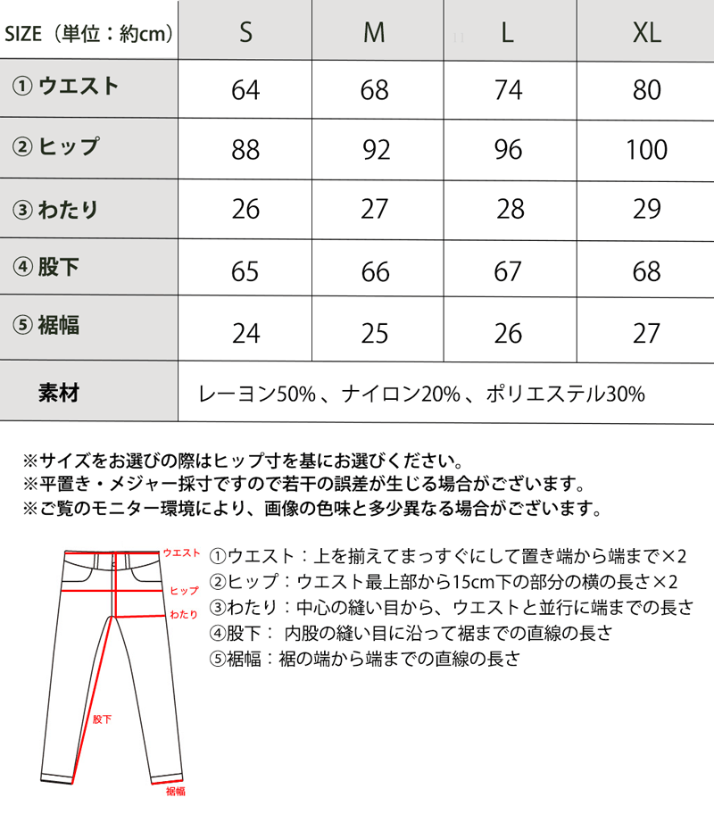 暖か&ゆったり。サイドスリットリブニットパンツ