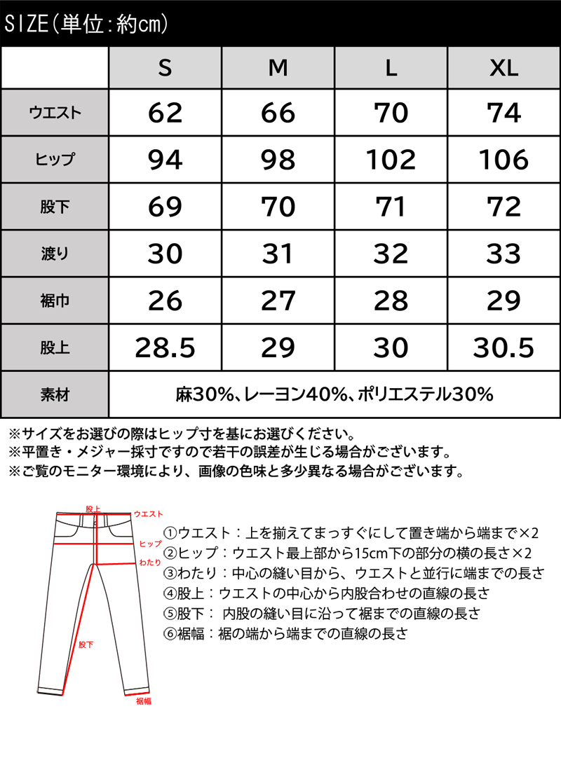 メール便 送料無料 レディース ボトムス 夏の主役 サラリ 涼しい 大人 綺麗 ウエスト ゴム ゆったり リラックス リネン ブレンド 麻 イージー フレア パンツ カーキ ブラック グレージュ S M L XL 春 夏 2022ss クラシカルエルフ ce0940040