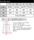 送料無料 ボトムス スカート レディース BIG チェック スカート 無地 ロング フレアスカート フレア ウエスト ゴム ベルト ゆったり 高見え スタイルアップ 大きいサイズ 秋 冬 2023aw クラシカルエルフ ce0940086 3