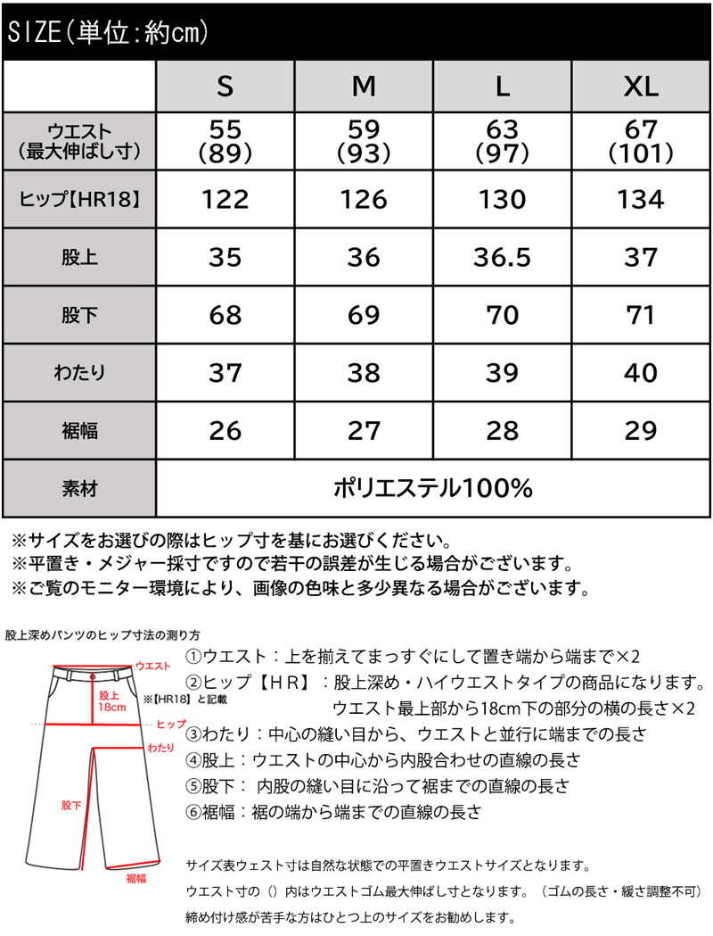 【 クラシカルエルフ classical elf 】 ボトムス パンツ レディース ギャザー ワイ...