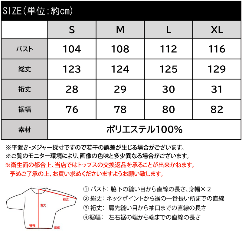 送料無料 ワンピース レディース 深め V ネック フレンチ スリーブ ロング スキッパー ワンピ ウエスト ギャザー マシーンウォッシャブル 防シワ UVカット 接触冷感 サイド スリット 大きいサイズ 春 夏 2024ss クラシカルエルフ ce0940183 3