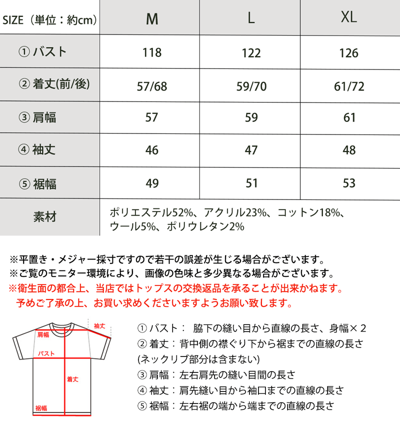 ラグランハイネックプルオーバー