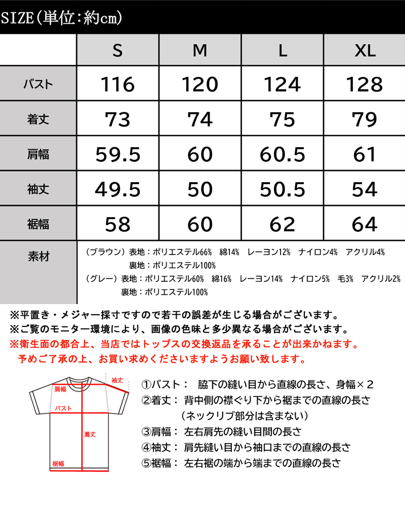 ブークレー起毛チェック柄ダブルジャケットコート