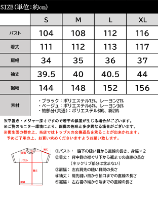 【お買い物マラソン 4h限定 1000円OFF クーポン配布】 【 クラシカルエルフ classical elf 】 ワンピース レディース カットソー ぽわん袖 ドッキング ボリューム袖 ワンピ きれいめ フェミニン ロング丈 無地 七分袖 半袖 大きいサイズ 春 夏 秋 冬 ce1010051 - Image 3