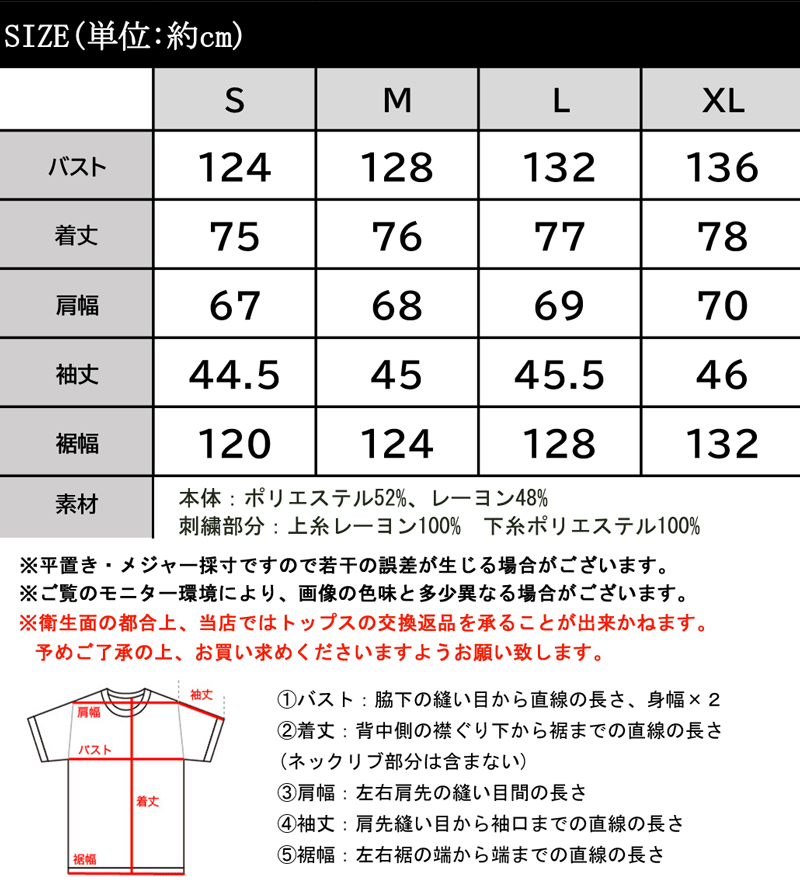 Happyストライプ！ワンポイント刺繍オーバーシャツ