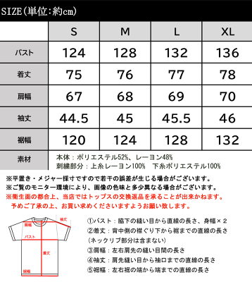 【お買い物マラソン 4h限定 1000円OFF クーポン配布】 【 クラシカルエルフ classical elf 】 トップス シャツ レディース ストライプ ワンポイント 刺繍 オーバー 羽織り メンズ ユニセックス レトロ ボーイッシュ 長袖 大きいサイズ 夏 ce1010065 - Image 3