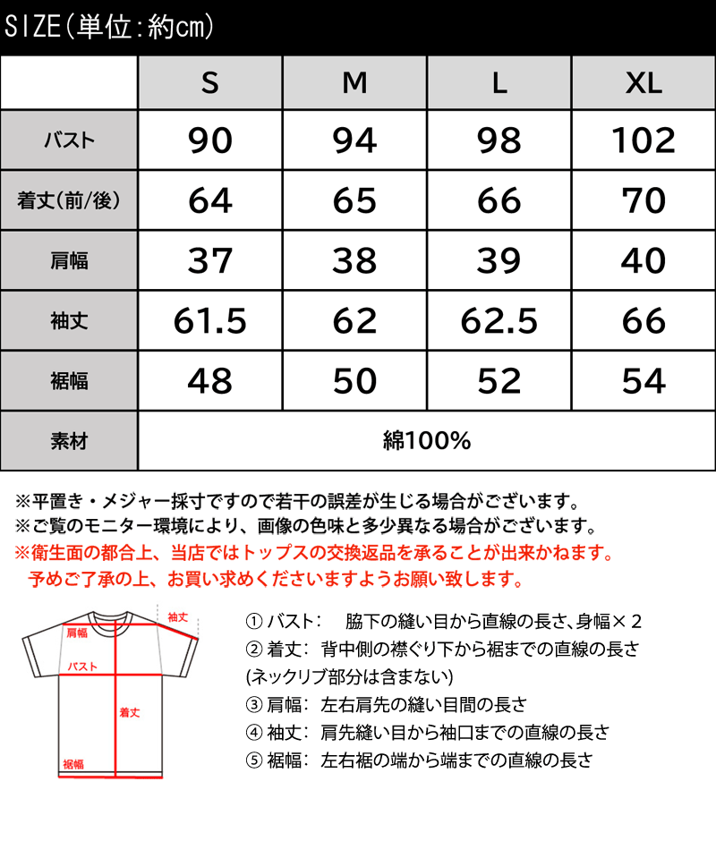 魅惑の袖コンシャス。綿100％バンドカラードビーストライプ柄シャツ