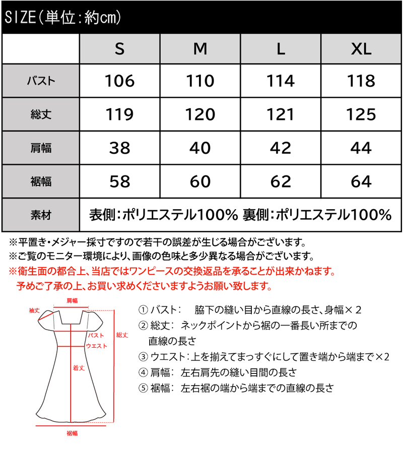 送料無料 ワンピース レディース 前後 2way レトロ レース ジャンパースカート 大きいサイズ ゆったり 体型カバー クルーネック Vネック Iライン レイヤードコーデ スタイルアップ 春 夏 2024ss クラシカルエルフ ce1010207 3