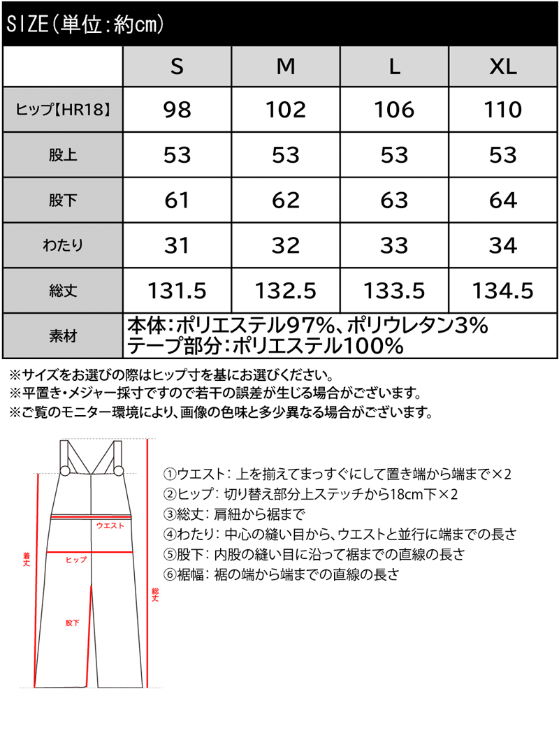 送料無料 オールインワン サロペット レディース 膨れ ジャガード 素材 フロント ジップ サロペット パンツ ゆるっと オーバーサイズ ロングシーズン レイヤードコーデ 大きいサイズ 秋 冬 2024aw クラシカルエルフ ce1010358
