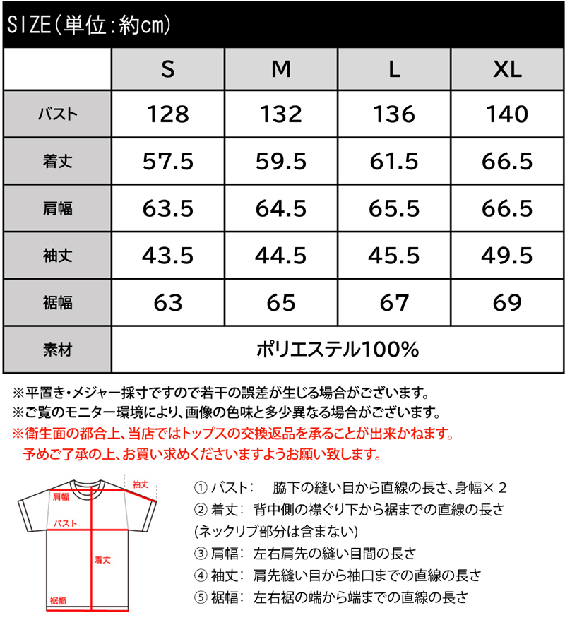 今ならさらにまとめ買いクーポンで10％OFF 【 クラシカルエルフ classical elf 】 tシャツ レディース 長袖 サイド クルーネック 長袖 凹凸 サカリバ 素材 ボーダー ロンTee ビッグシルエット 着回し 大きいサイズ 春 夏 ce1020150