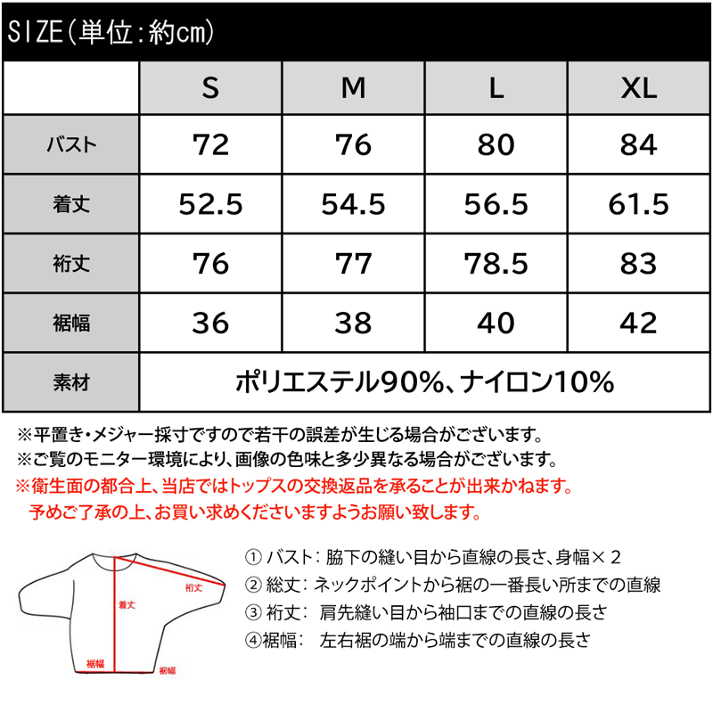 【先着順！48h限定 1000円OFF クーポン配布 ★ 50%OFF 】 送料無料 トップス ニット レディース 袖ロ シャイニー シアー 素材 リブニッ ト プルオーバー ラグランスリーブ フレア スリーブ 着回し 春 夏 2024ss クラシカルエルフ ce1020154