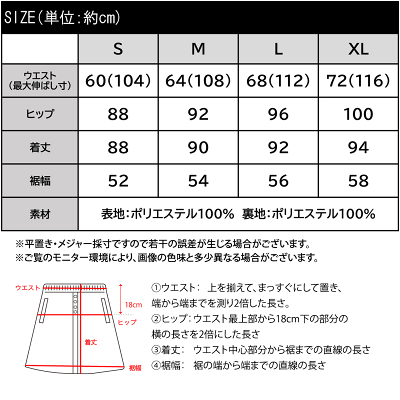 【お買い物マラソン 4h限定 1000円OFF クーポン配布】 【 クラシカルエルフ classical elf 】 ボトムス スカート レディース ランダム プリーツ 裾 メロウ シャイニー 梨地 シアー ランダム プリーツスカート 裏地付き 大きいサイズ 春 夏 秋 ce1020167 - Image 3