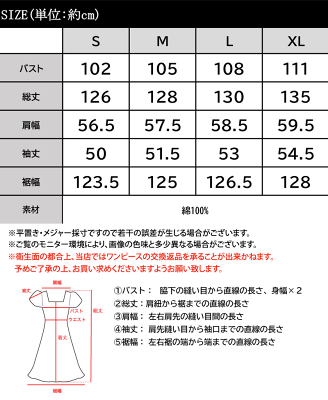 【お買い物マラソン 4h限定 1000円OFF クーポン配布】 【 クラシカルエルフ classical elf 】 ワンピース 夏 レディース トップス ティアード ワンピ 綿 シャツワンピ Aライン フレア ロング丈 マキシ きれいめ 体型カバー 長袖 大きいサイズ 春 夏 ce1070037 - Image 3