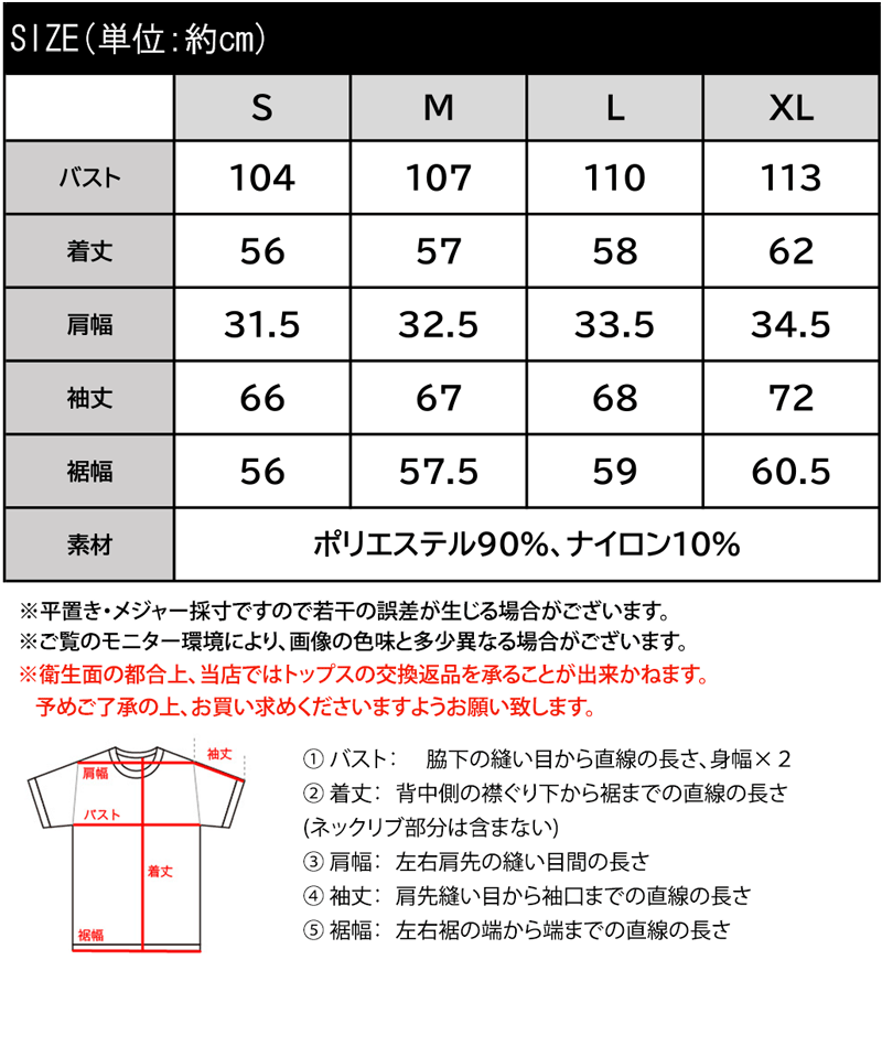 大人のかわいい上品さ2wayボリュームスリーブブラウス