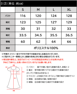 【お買い物マラソン 4h限定 1000円OFF クーポン配布】 【 クラシカルエルフ classical elf 】 ワンピース 夏 レディース 配色 ステッチ ランタンスリーブ ワンピ サイド ふんわり 大きいサイズ ロングワンピース 半袖 マキシワンピース 春 夏 ce1260161 - Image 3