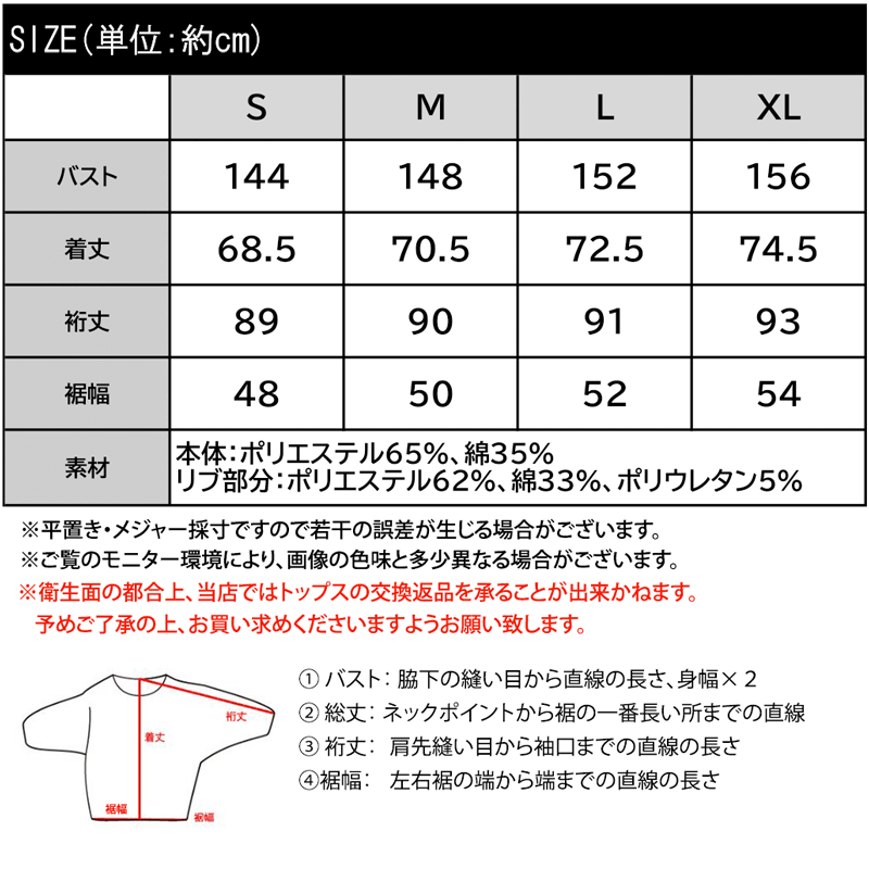 送料無料 トップス パーカー レディース トレンドライク リング ハトメ 裏起毛フーディ 男女兼用 ユニセックス メンズ ゆるっと オーバーサイズ 大きいサイズ 秋 冬 2024aw クラシカルエルフ ce1260409