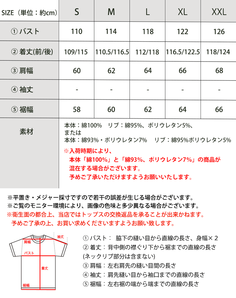 さらり柔らか。ランダムリブキーネックロング丈半袖ワンピース