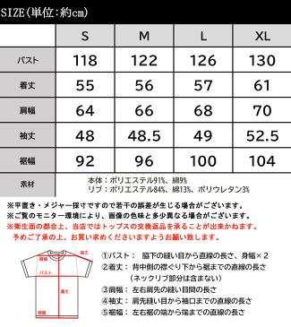 送料無料 レディース トップス tシャツ 長袖 トレーナー 大きいサイズ 裏起毛 ゆったり 背側ステッチ オーバーサイズ スウェット セットアップ ブラック アイボリー モカ ベージュ XL L M 秋 冬 2022aw クラシカルエルフ clf028