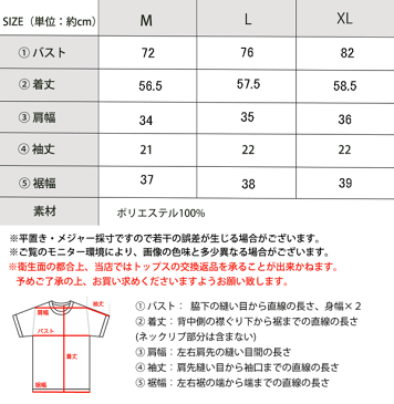 メール便 送料無料 レディース トップス ブラウス ミニプリーツ ラウンドネック ミドル丈 袖メロー リブ カットソー カジュアル きれいめ 上品 トレンド 半袖 インナー ホワイト モカ グレージュ カーキ 大きいサイズ レディース 秋 冬 2021aw クラシカルエルフ clf042