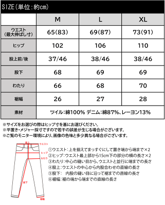 【お買い物マラソン 4h限定 1000円OFF クーポン配布】 《java ジャバ別注》 ボトムス パンツ メンズ ペインターパンツ ユニセックス レディース セットアップ可能 ハンマーループ 大きめポケット ワークパンツ 大きいサイズ 春 夏 クラシカルエルフ cm0420048 - Image 3