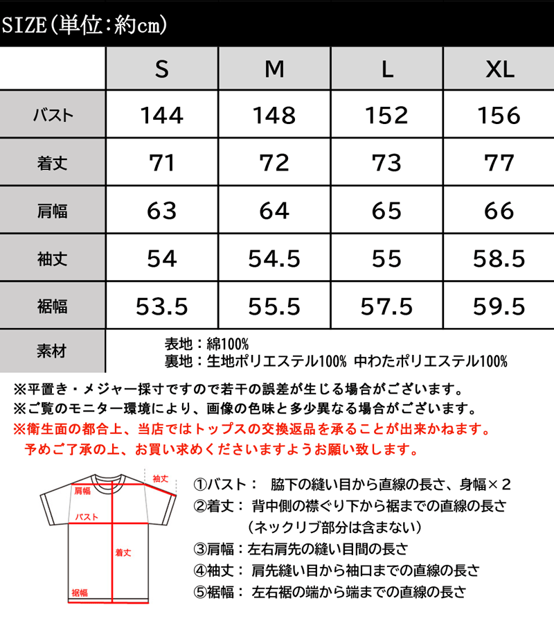 《JAVAジャバコラボ》ゆるっとラフシルエット裏キルティングBigデニムジャケット