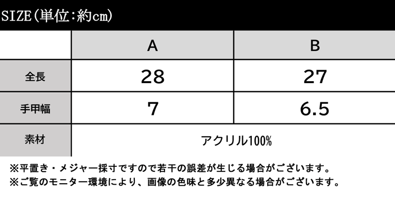 《JaVaジャバコラボ》最旬！カラバリ豊富、指ぬきニットアームウォーマー