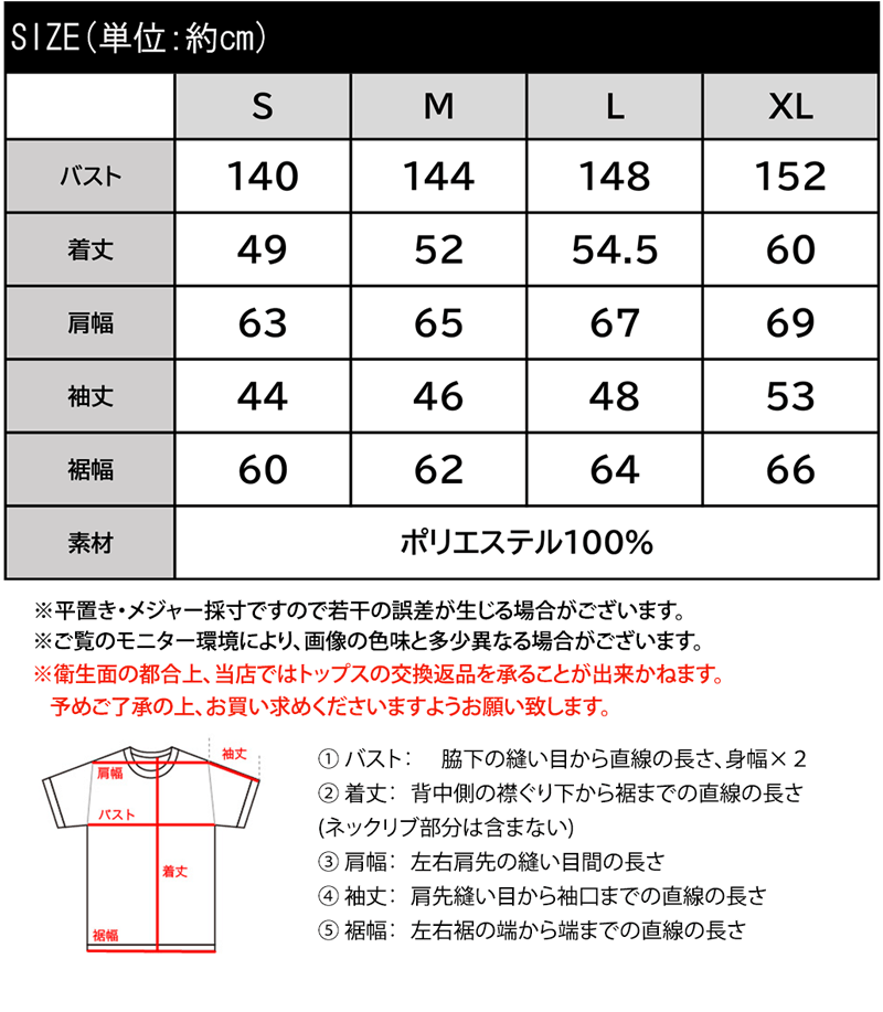 《JaVaジャバコラボ》ふんわりソフトタッチ。ミックスカラーディープVネックニット