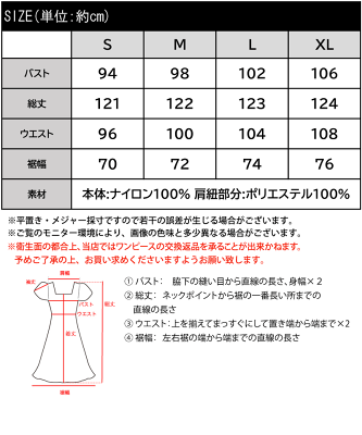 【お買い物マラソン 4h限定 1000円OFF クーポン配布】 《javaジャバコラボ》 ワンピース 夏 レディース 調節可 肩 ベルト シャカシャカ ナイロン ワンピ サイド カーゴ ポケット 大きいサイズ ロングワンピース マキシワンピース 春 夏 jv1010240 - Image 3