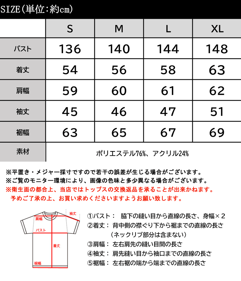 《JaVaジャバコラボ》ふわふわに癒され。ミックスカラー糸ハーフジップニットプルオーバー