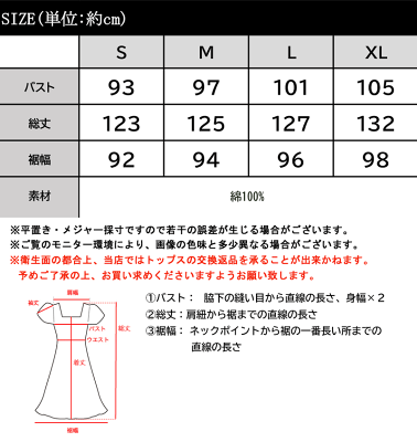 【お買い物マラソン 4h限定 1000円OFF クーポン配布】 《javaジャバ コラボ》ワンピース 夏 レディース 綿100 ワッシャー ノースリーブ 無地 ロング マキシ きれいめ ロングワンピース マキシワンピース 大きいサイズ 春 夏 クラシカルエルフ classical elf jv1020063 - Image 3
